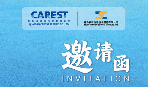 科瑞思诚邀您莅临2025上海海事展览会